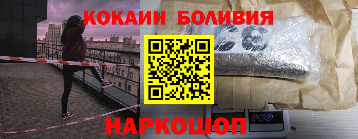 МЕФ   Марихуана  МЕТАМФЕТАМИН  NBOMe  Пушкино  Cocaine  Вход с VPN  ЭКСТАЗИ 