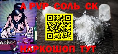 кокаин VHQ Новодвинск