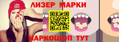 PSILOCYBIN Новокубанск