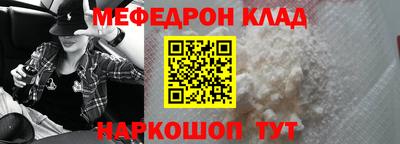 крисы Новозыбков