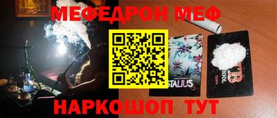 крисы Новозыбков