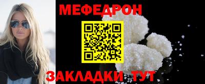 крисы Новозыбков