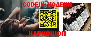 кокаин VHQ Новодвинск