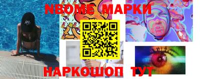 PSILOCYBIN Новокубанск