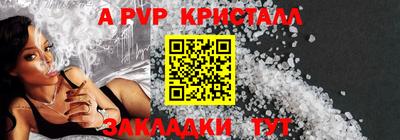 кокаин VHQ Новодвинск