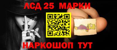 PSILOCYBIN Новокубанск