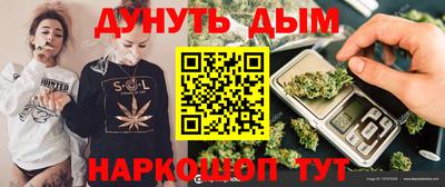 PSILOCYBIN Новокубанск