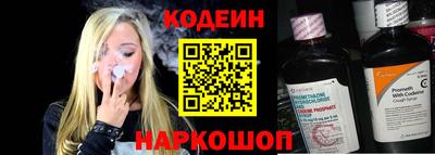 PSILOCYBIN Новокубанск