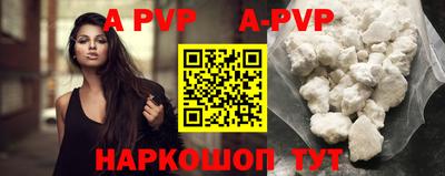 кокаин VHQ Новодвинск