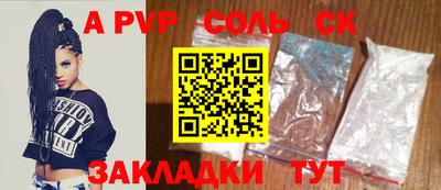 крисы Новозыбков