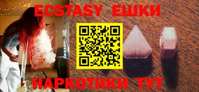 крисы Новозыбков