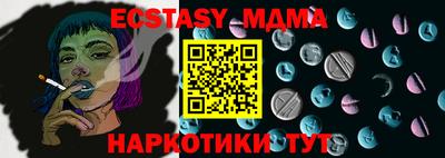 крисы Новозыбков