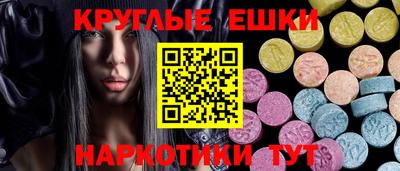 PSILOCYBIN Новокубанск