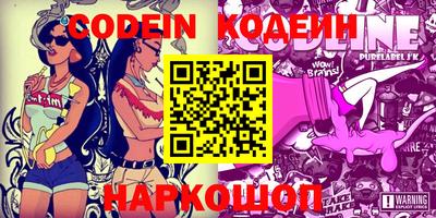 кокаин VHQ Новодвинск