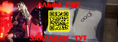 крисы Новозыбков
