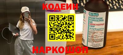 PSILOCYBIN Новокубанск