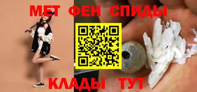 крисы Новозыбков