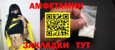 PSILOCYBIN Новокубанск