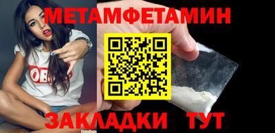 крисы Новозыбков