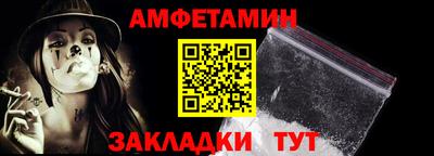 крисы Новозыбков