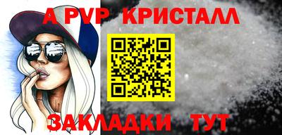 PSILOCYBIN Новокубанск