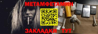 PSILOCYBIN Новокубанск