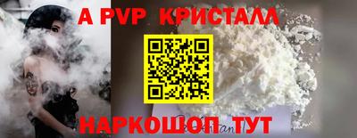 кокаин VHQ Новодвинск