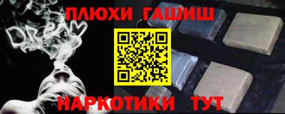 PSILOCYBIN Новокубанск