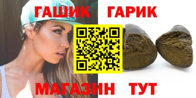 PSILOCYBIN Новокубанск