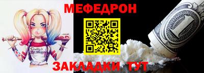 крисы Новозыбков