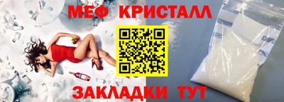 крисы Новозыбков