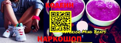 крисы Новозыбков
