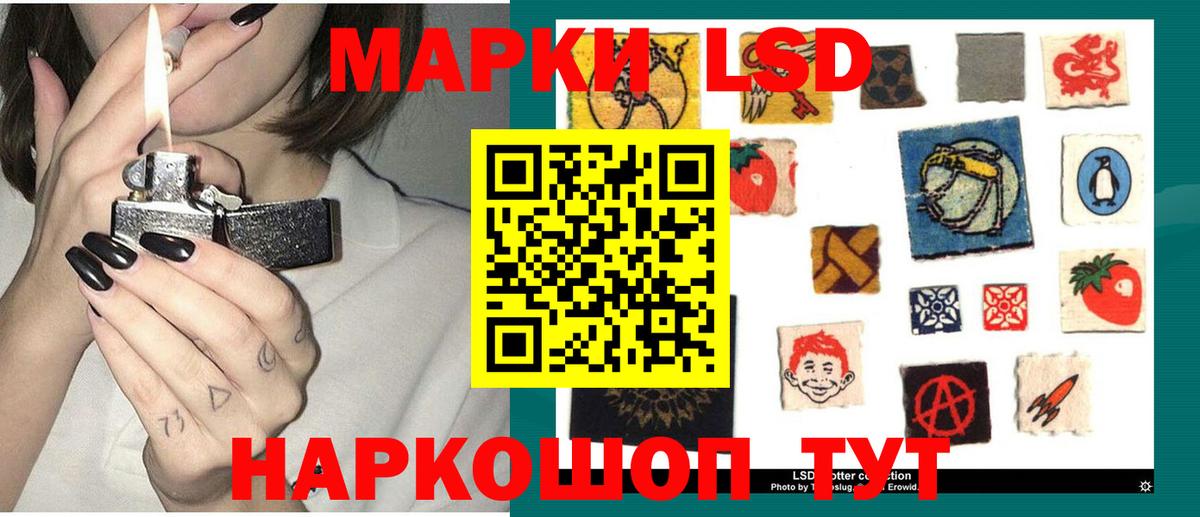Пушкино  ЛСД экстази ecstasy  LSD-25 экстази  LSD-25 экстази ecstasy  Вход с VPN 