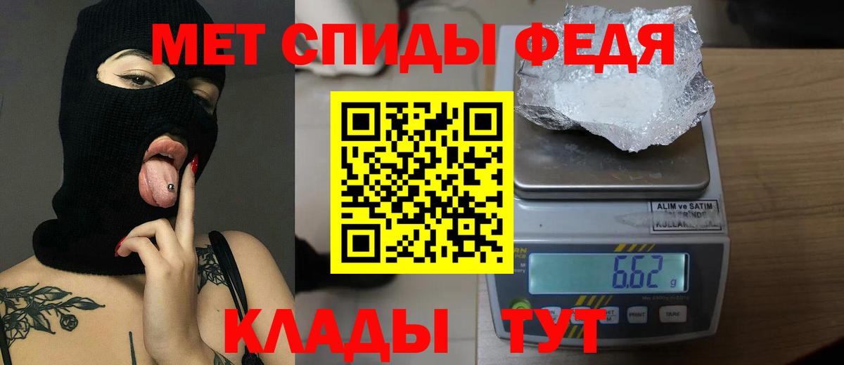 Метамфетамин винт  Вход с VPN  МЕТАМФЕТАМИН  Пушкино 